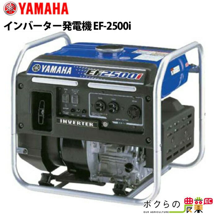 オーバーのアイテム取扱☆ カウオールYAMAHA ヤマハ 900VA防音型