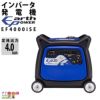 YAMAHA EF4000iSE インバーター発電機 Amazon | ヤマハ 4.0kVA防音型インバーター発電機 EF4000ISE
