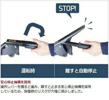 ヤマハ　除雪機ＹＴ1070 程度良好 ヤマハの除雪機本体YT1070ならボクらの農業EC