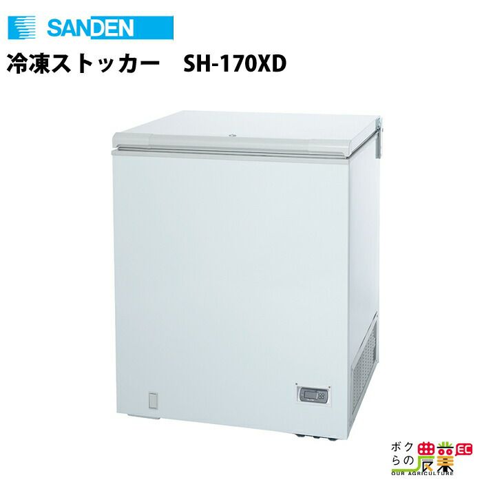 サンデン/SANDEN 業務用 冷凍ストッカー 46L コンパクトフリーザー PF