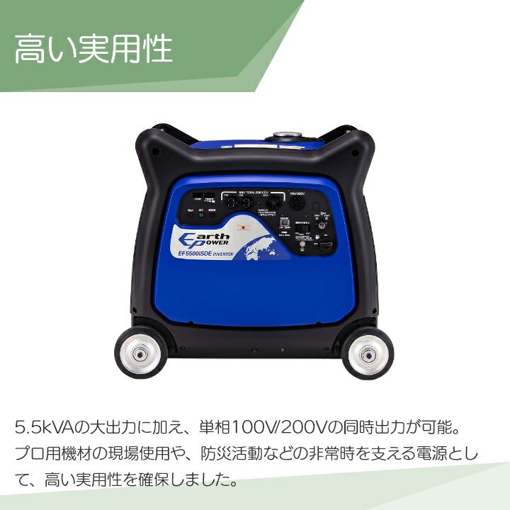ヤマハ　インバーター発電機 発電機 YAMAHA(ヤマハ) インバーター発電機 【通販モノタロウ】