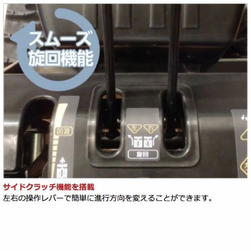 ヤマハの除雪機本体YT1380Xならボクらの農業EC