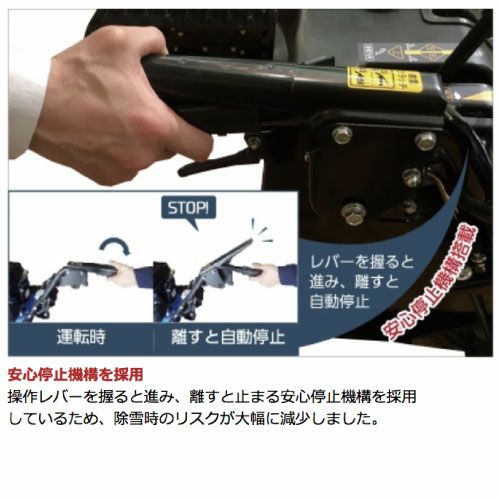 ヤマハの除雪機本体YT1380Xならボクらの農業EC