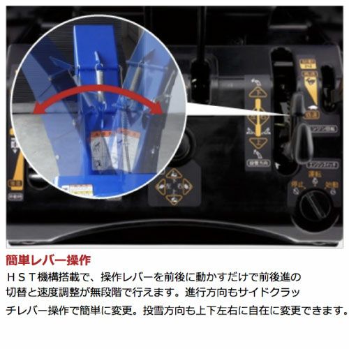 ヤマハ除雪機 YT1390XR 中型除雪機 — PLOW(プラウ)