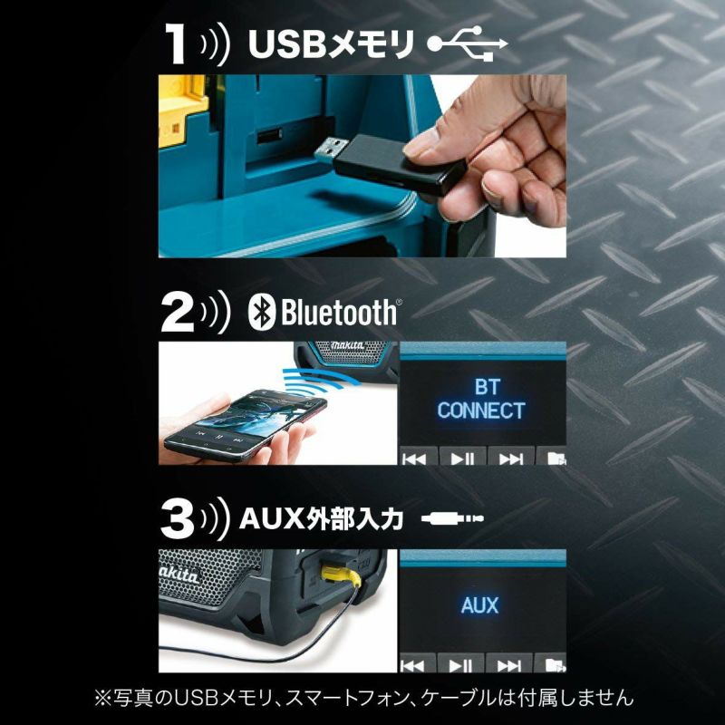 マキタ / makita 充電式スピーカ 青 MR202 / 黒 MR202B 家電