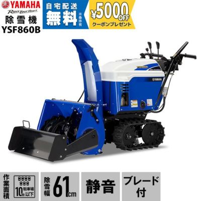 えりヤマハyt660e完動品 えり様専用ヤマハyt660e完動品 - メルカリ
