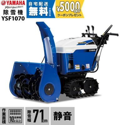 えりヤマハyt660e完動品 えり様専用ヤマハyt660e完動品 - メルカリ