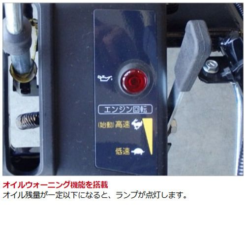 ヤマハ 除雪機 家庭用 YSF1070T-B ブレード 10馬力 除雪幅77.5cm