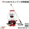 丸山製作所の背負式噴霧器353207ならボクらの農業EC