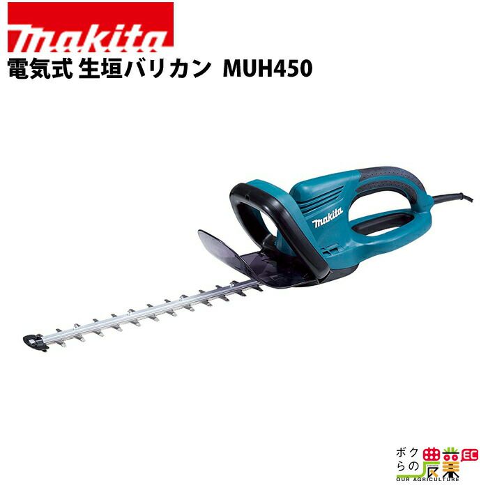 2022 マキタ makita 350mm 生垣バリカン MUH3502 特殊コーティング刃 ヘッジトリマー 電動