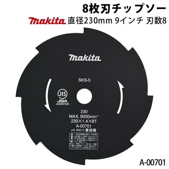 和牛用 バリカン PEACEセット コードレスクリッパー 13050 替刃2mm