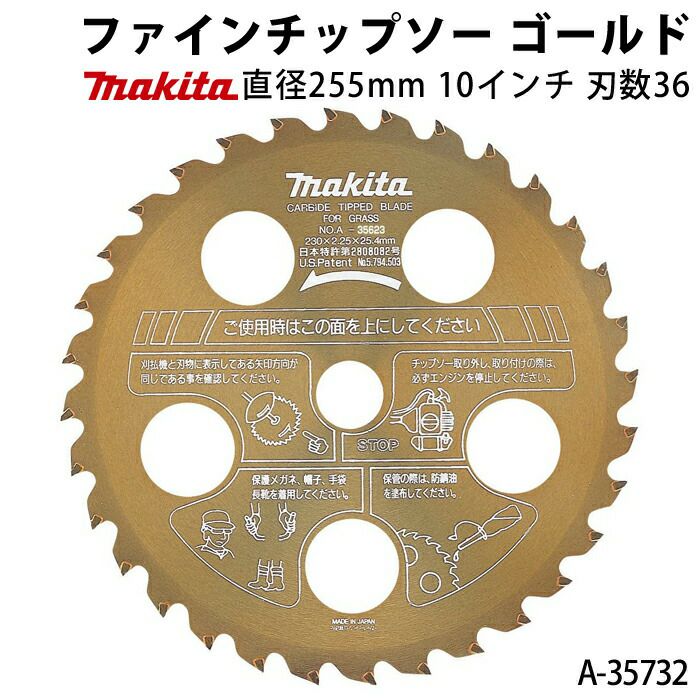 牛用 ジャケット ぽかぽカウ バックル サイズ S M L S-37500 M