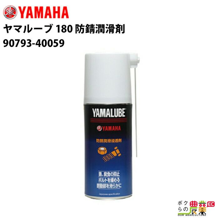 ヤマハ 除雪機 家庭用 YT1380X 13馬力 除雪幅81.5cm YAMAHA YT-1380X