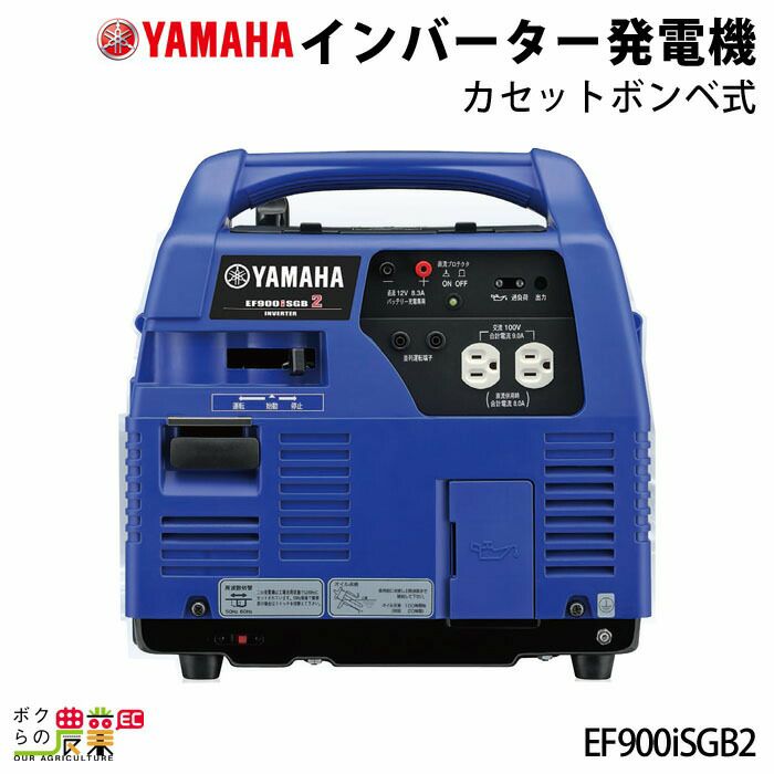 ヤマハ 発電機 EF23H 50/60Hz 定格出力2.0/2.3kVA スタンダードタイプ