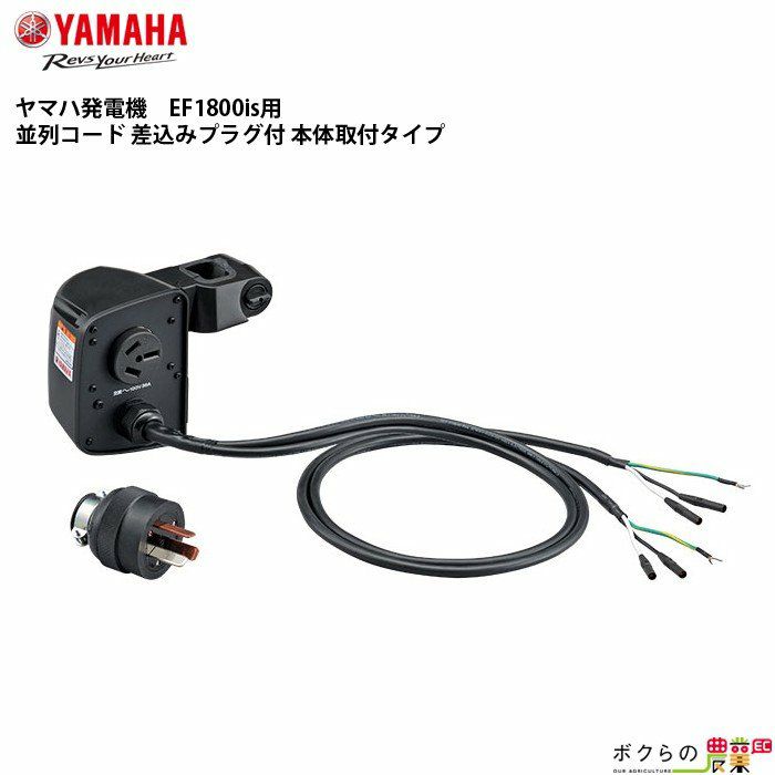 デンヨーのインバーター発電機GE-2800SS-IV2ならボクらの農業EC