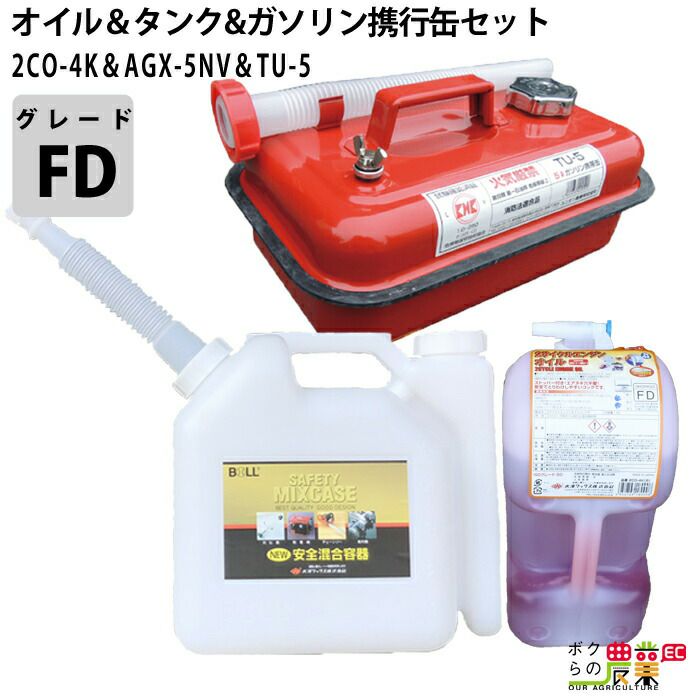 大澤ワックス(BOLL)のエンジンオイル2CO-4K+5NVPV+NX5AK+TU-5 大澤ワックス(BOLL)のエンジンオイル2CO-4K+5NVPV+NX5AK+TU-5