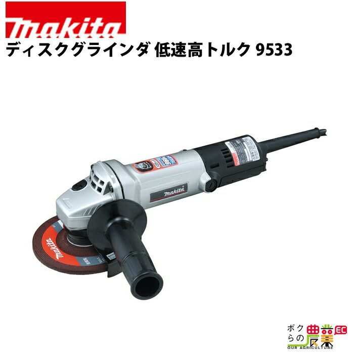 送料無料 EC-shop店マキタ Makita 充電式ハンドグラインダ 18V 3.0Ah GD800DRF