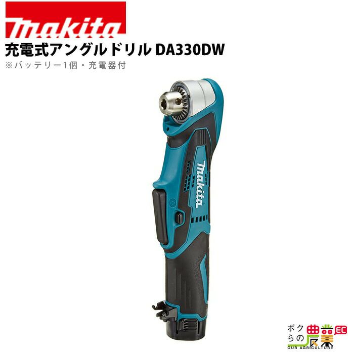 DA3010 240 V 10 mmアングルドリルを参照してください。DA3010F | 株式 