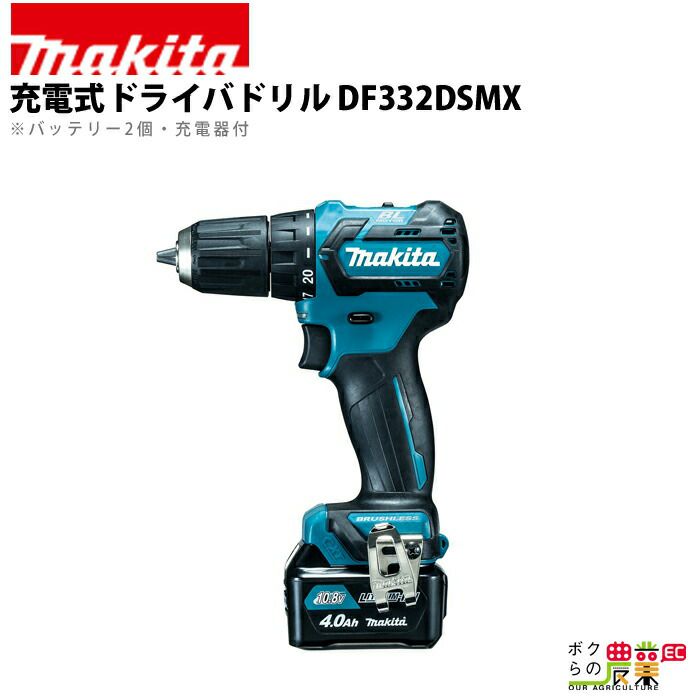 マキタ(makita) コードレスハンマドリル HR140DSHX（マキタ(makita 