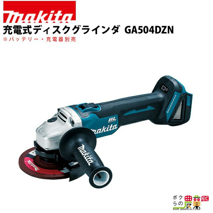 ついに再販開始！】 マキタ ディスクグラインダー18V GA402DRG 工具