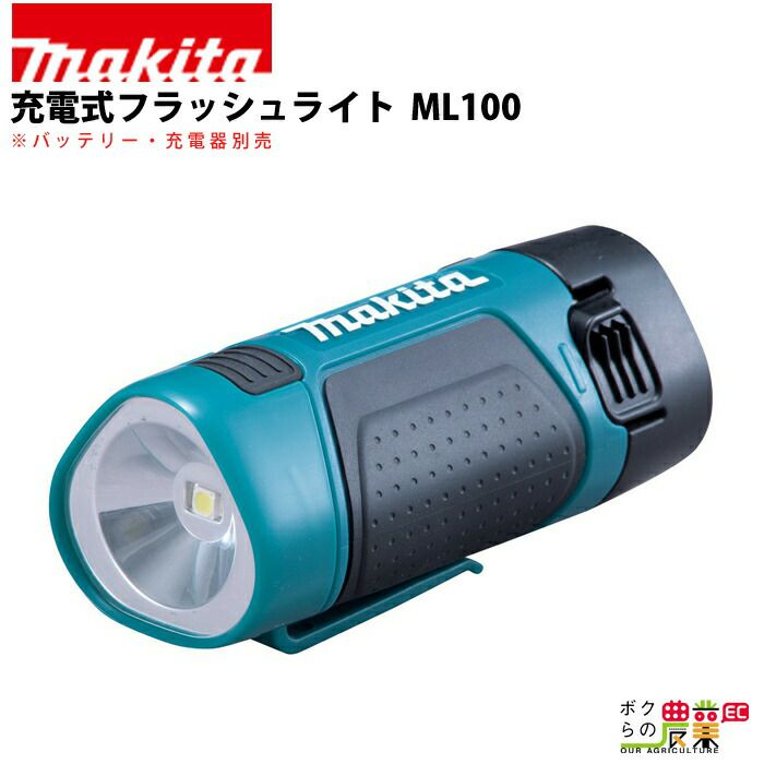 マキタ EG2800ISE インバータ発電機 出力 2.8kVA 200ボルト 68Kg