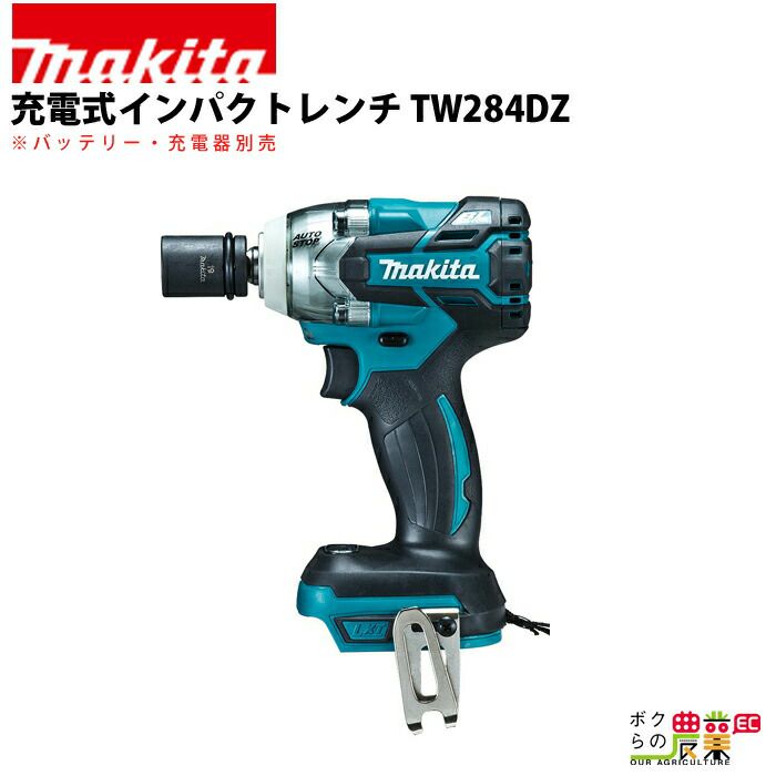 マキタ makita 充電式 インパクトレンチ 本体のみ TW181DZ ※バッテリー