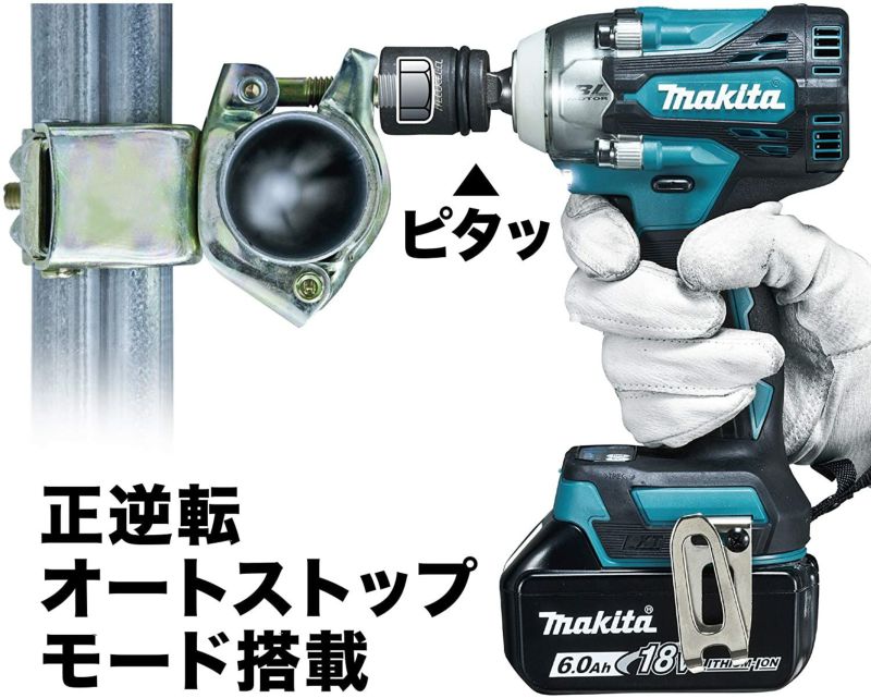 マキタ インパクトレンチ TW300DRGX TW300D | 株式会社マキタ