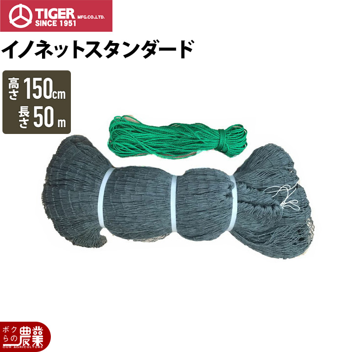 タイガー一刀両断255×40P30枚入りチップソー草刈機刈払機