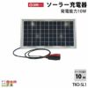 タイガー山林プロカット255×60P30枚入りチップソー草刈機刈払機