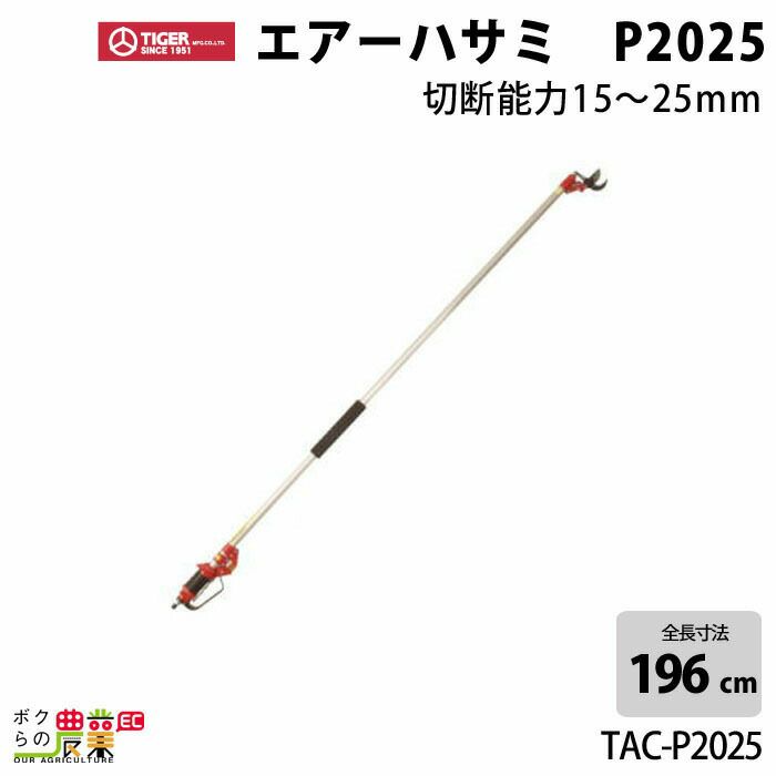 タイガーソーラー充電器TKO-SL1屋外太陽光発電ソーラーパネル