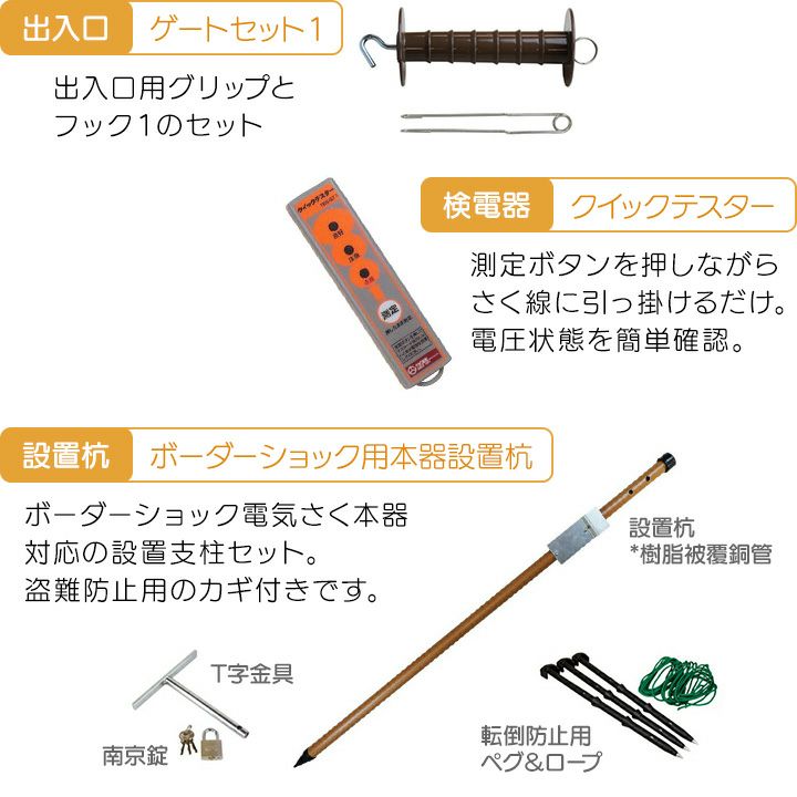 害獣駆除 英語通常 2枚セット Amazon | EvoAce 動物撃退器 猫よけ【2025業界新開発・害獣対策