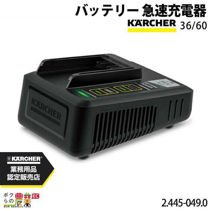 ケルヒャー 洗浄機 充電式 洗浄機 手押 床洗浄機 BR 30/4 C Bp 1.783