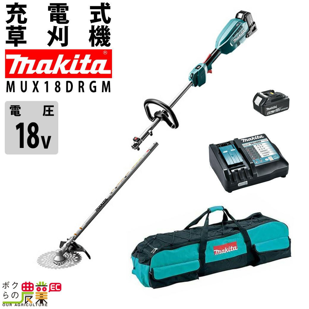 2022年10月下旬入荷予定 マキタ ポールソーアタッチメント EY402MP A-72257 | ボクらの農業EC本店