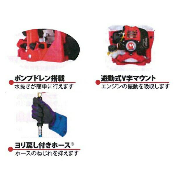 丸山製作所の背負式噴霧器366573ならボクらの農業EC