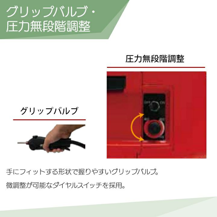 丸山製作所 背負充電式噴霧機 MLSB100Li 丸山製作所 背負充電式噴霧機 MLSB100Li