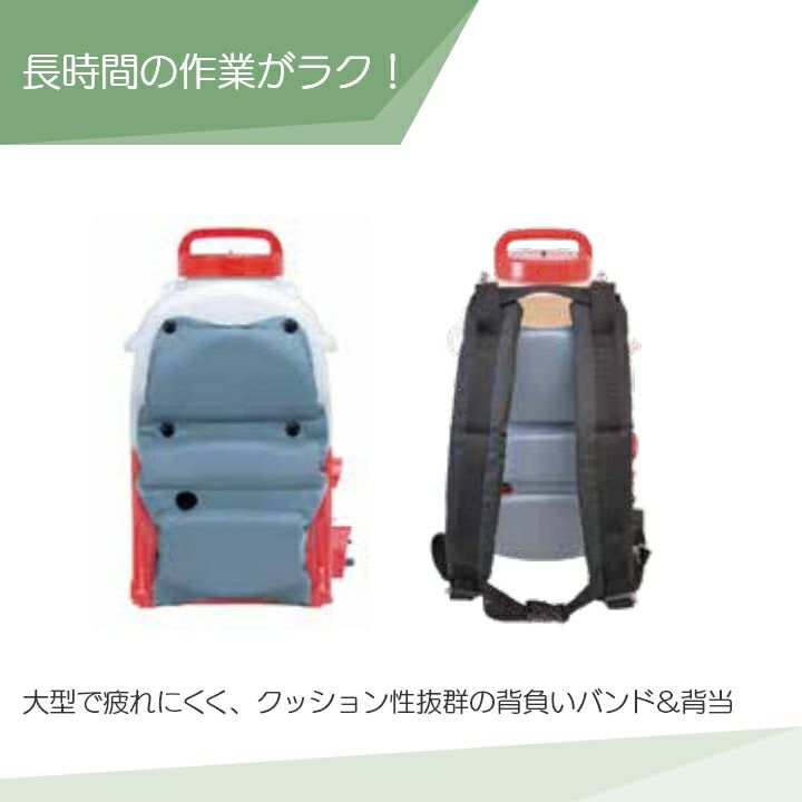 在庫有】丸山製作所 バッテリー動噴 MSB1511Li 353215 バッテリー・充電器付き ボクらの農業EC本店