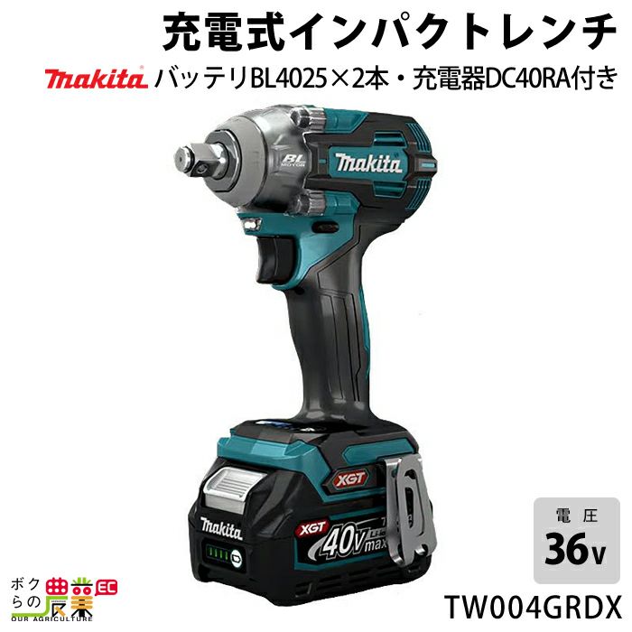 マキタ[makita] 40Vmax 充電式インパクトレンチ TW004GZ（本体のみ）角 