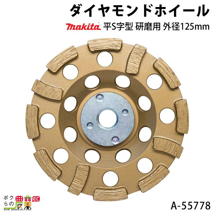 マキタ チェーン刃 90PX-46E A-65654 ソーチェーン 替え刃