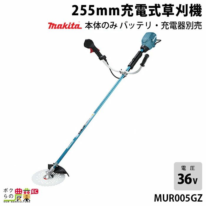 MUR006GRM.png?2025614