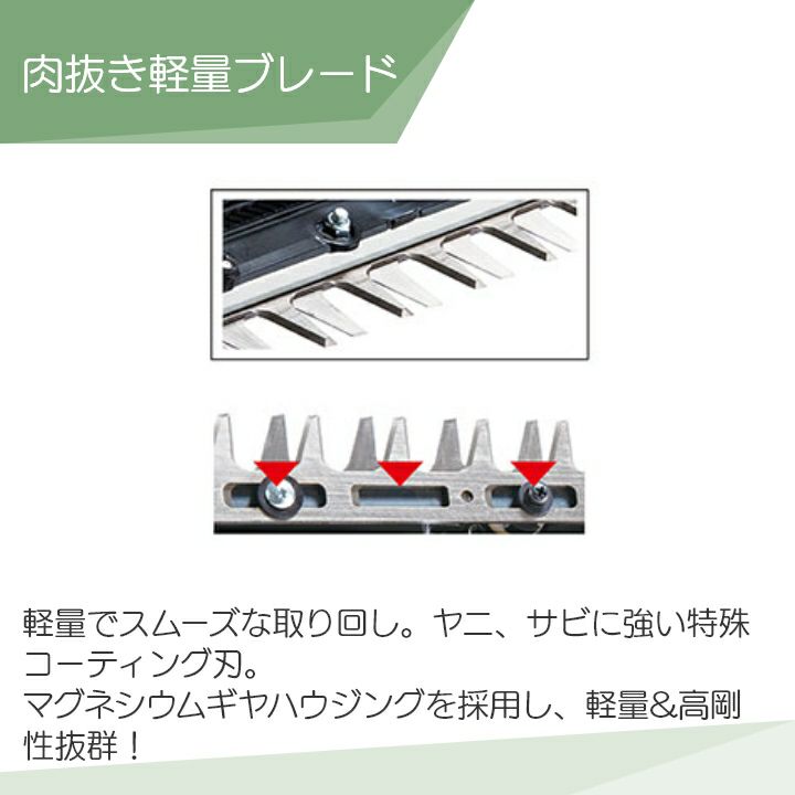 マキタの芝生バリカンMUH503SDZならボクらの農業EC