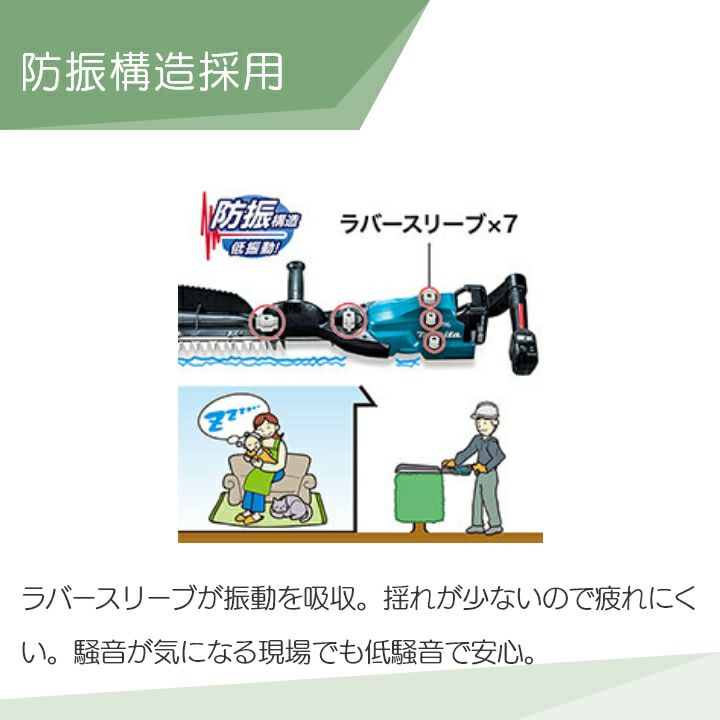 【美品】マキタ ヘッジトリマ バッテリ２本・充電器付　MUH503SDGX マキタ 充電式ヘッジトリマ MUH503SDGX MUH503SDZ 18V 【送料