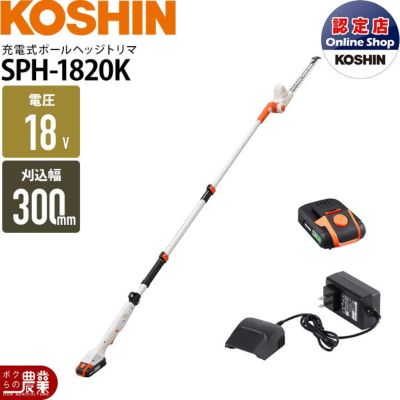 工進 セット商品 PBC-3650+PA-413 バッテリー2個付 草刈機 充電式