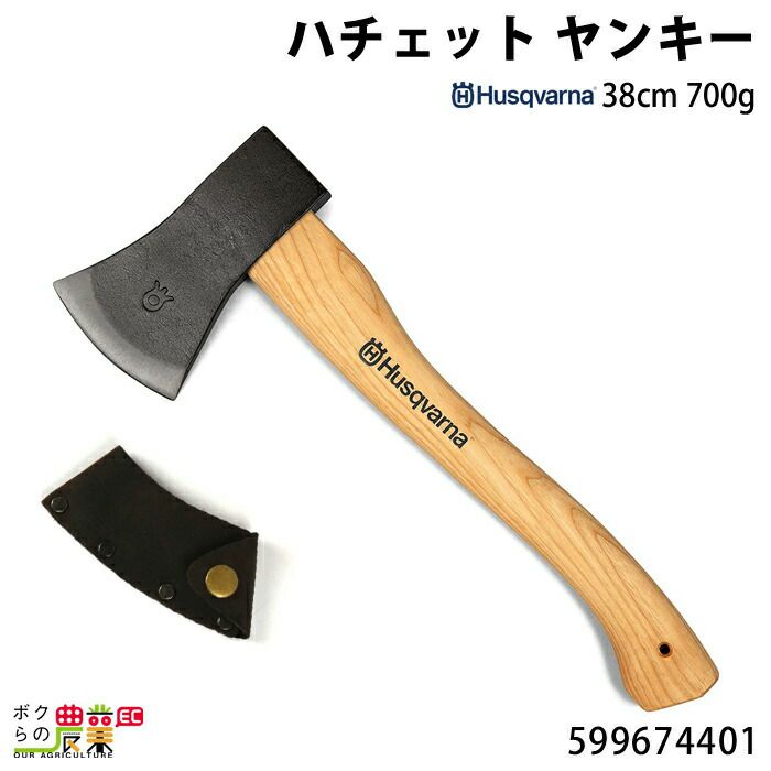 ハスクバーナ　斧 Amazon | ハスクバーナ・ゼノア 手斧600g ドイツ製 597627701