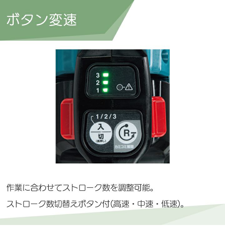 ヘッジトリマー マキタ(Makita) ６００ミリ充電式ヘッジトリマ 40Vmax バッテリ・充電器別売 MUH003GZ - 5