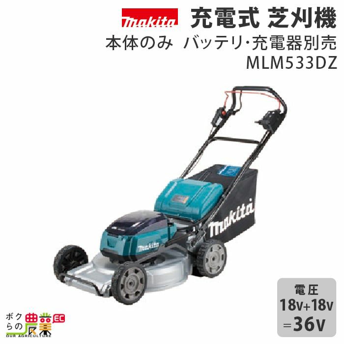 エンジン草刈機 両手ハンドル 排気量 25.4cc 肩掛け式 RM3027-2RD 新ダイワ トリガーレバー 4.7kg やまびこ |  ボクらの農業EC本店