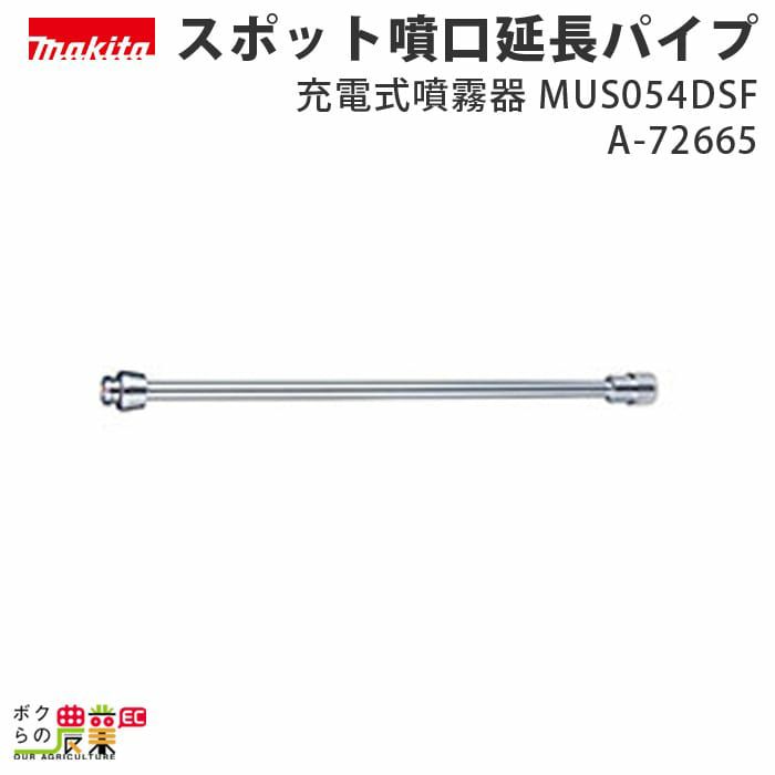 霧ふき器 Amazon.co.jp: Xiraivke 魔法のほうき 家庭用ワイパー 掃除用水