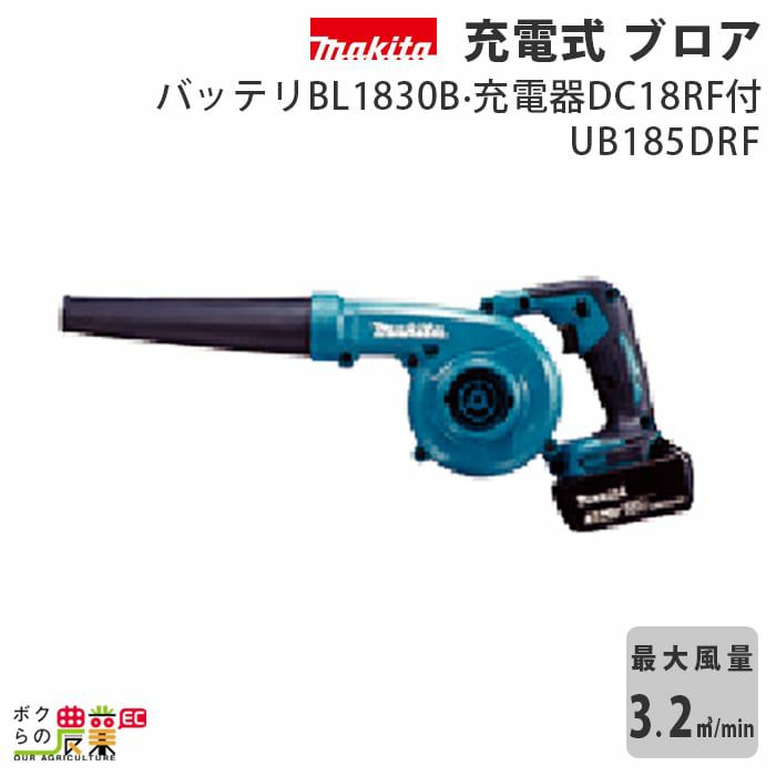 在庫有】マキタ 40V充電式エアダスタ本体のみ AS001GZ 吹き飛ばし 空気入れ 空気抜き | ボクらの農業EC本店