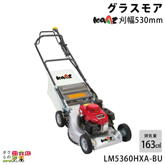 百貨店 ハスクバーナ エンジン式手押し芝刈機 LC140P 970488101 fucoa.cl