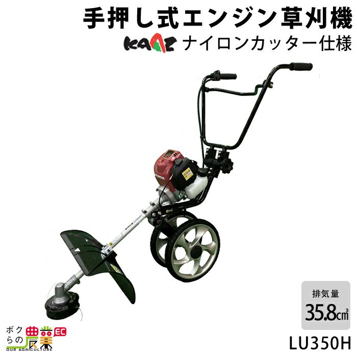 工進 草刈機 エンジン式 草刈機 EBC-35C 手押し式 35cc KOSHIN