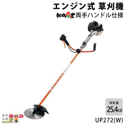 カーツ刈払機HL272 楽天市場】クラッチセットA 肩掛式刈払機 HL272-TJ27用 カーツ